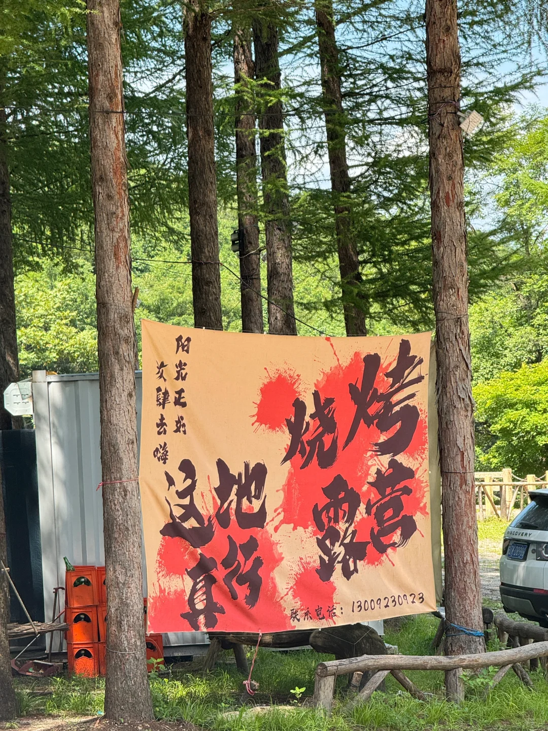 距离沈阳两个小时🚗