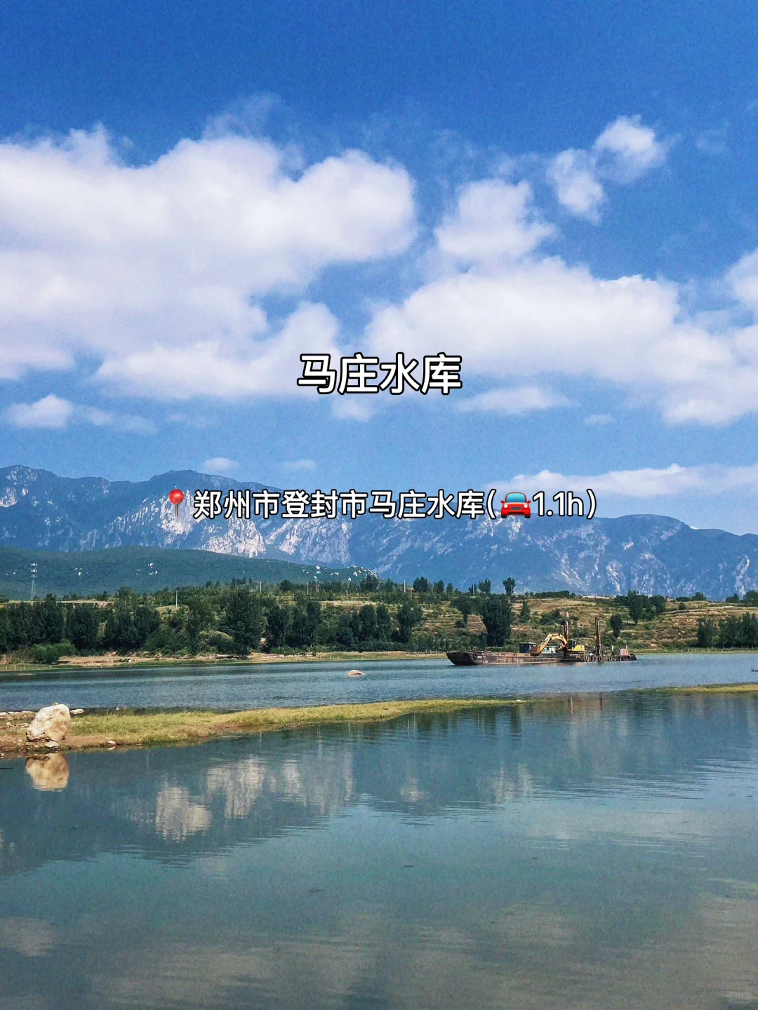 郑州周边避暑溯溪玩水💦十二个好去处‼️