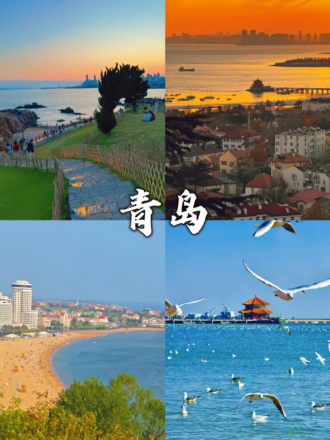 八月反向旅游！9个小众城市推荐🔥收藏不踩雷