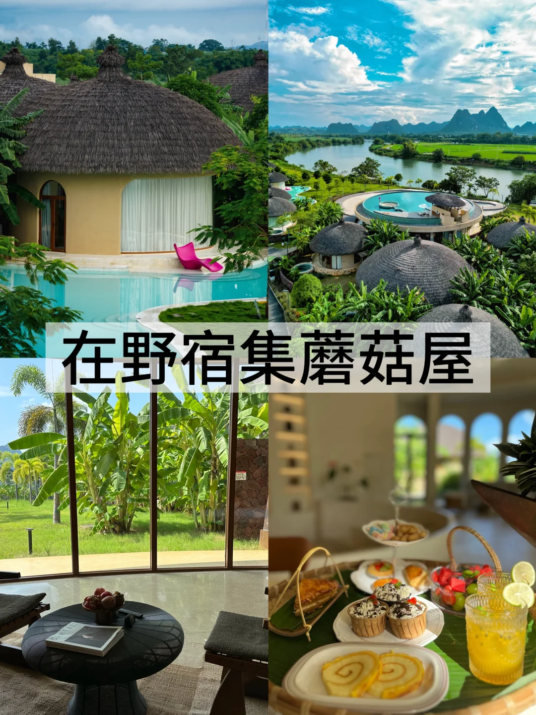 🌴反向避暑天花板！6-8月广西北海崇左全攻略