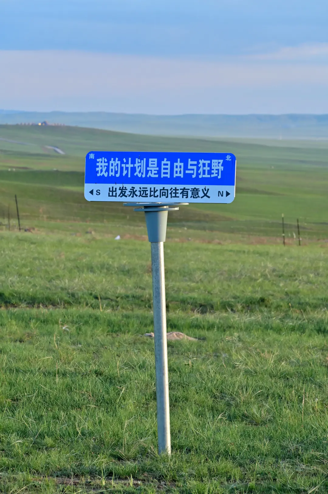 希望永远拥有出发的勇气 | 记希拉穆仁骑马