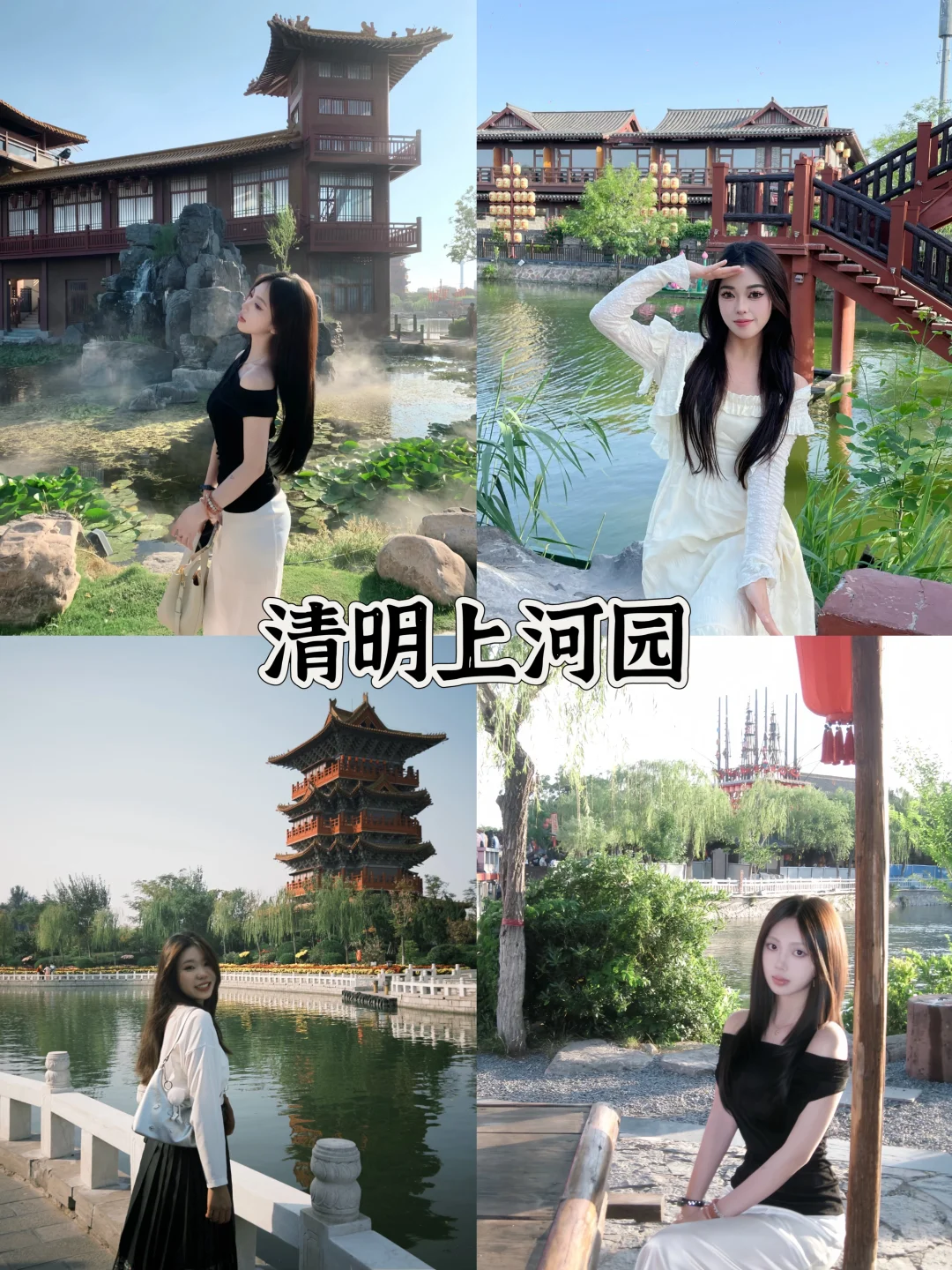 存给自己的拍照姿势（开封）附攻略/文案