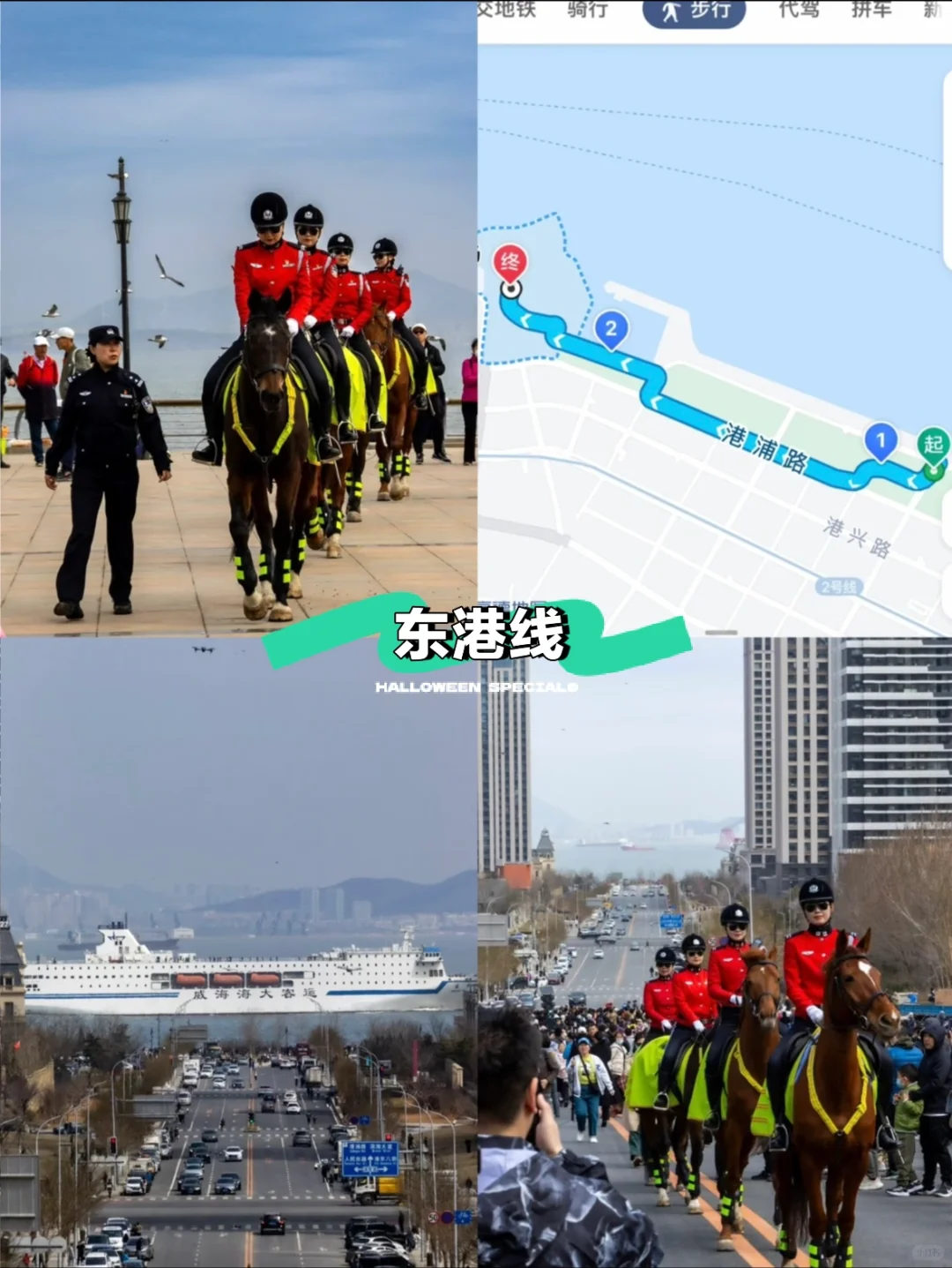 本地人建议❗️来大连必逛的六条citywalk路线