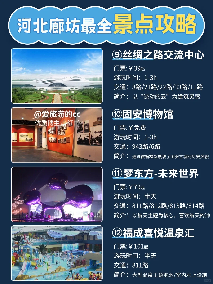 低预算远离人群🔥国内这座城太适合躺平发呆