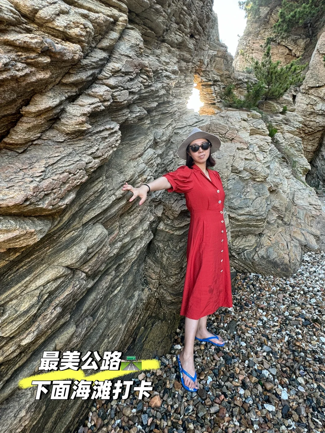 避开人潮,带宝贝来荣成海边度假