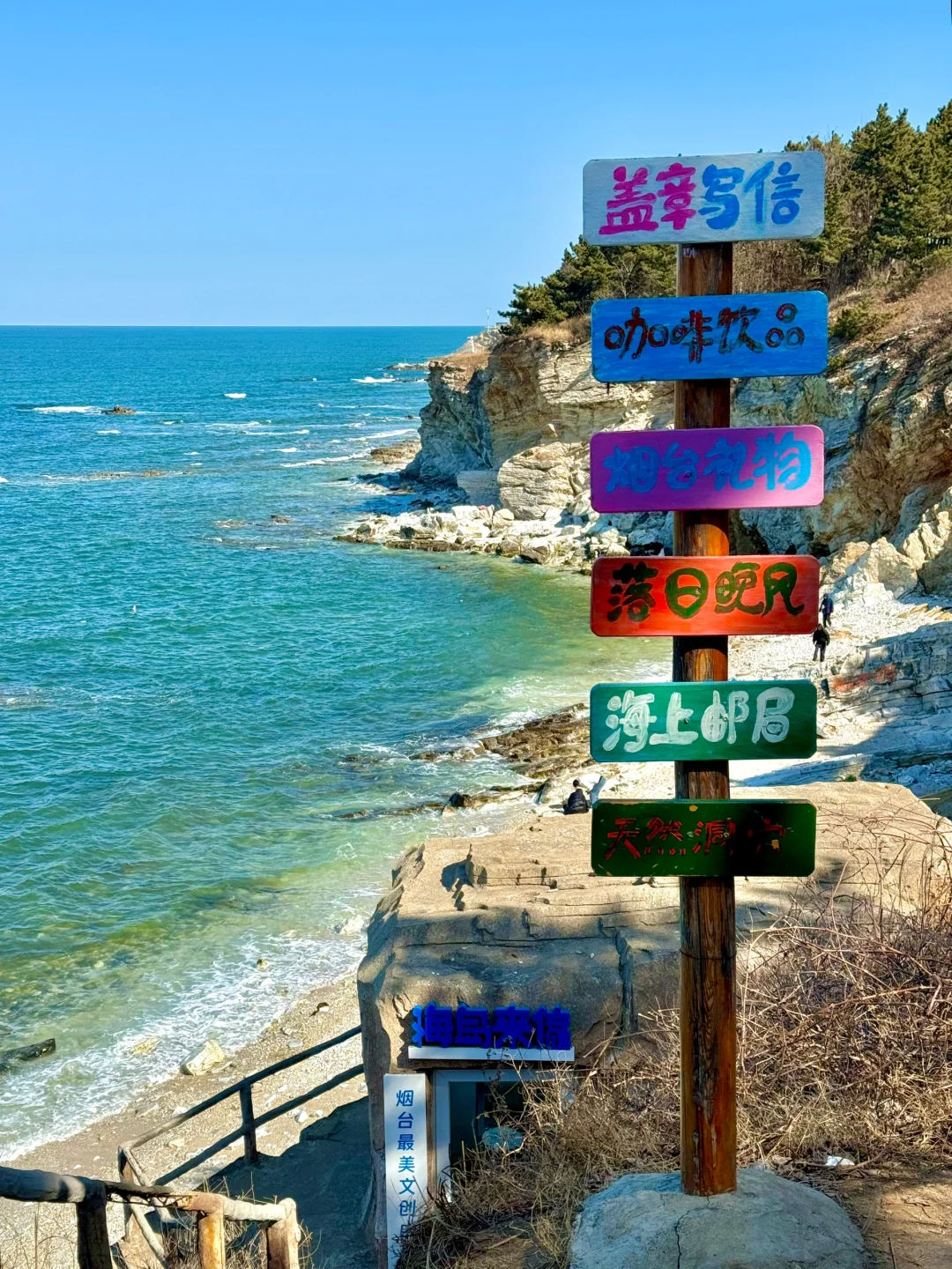 人均300💰烟台48h特种兵citywalk路线攻略🐳