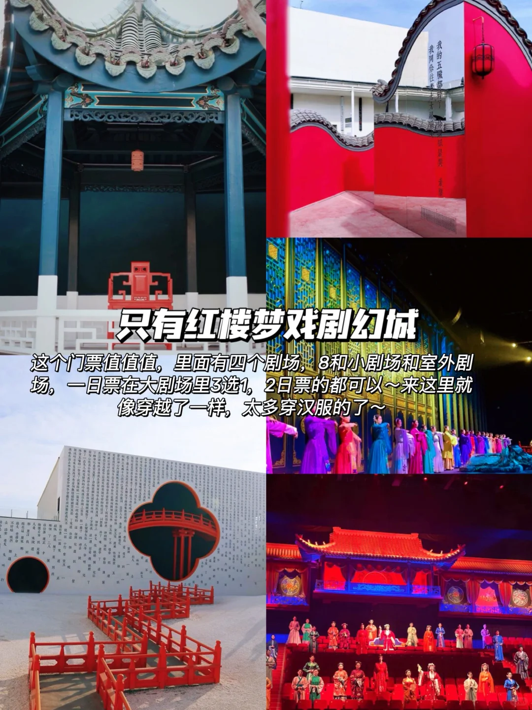 低预算远离人群🔥国内这座城太适合躺平发呆