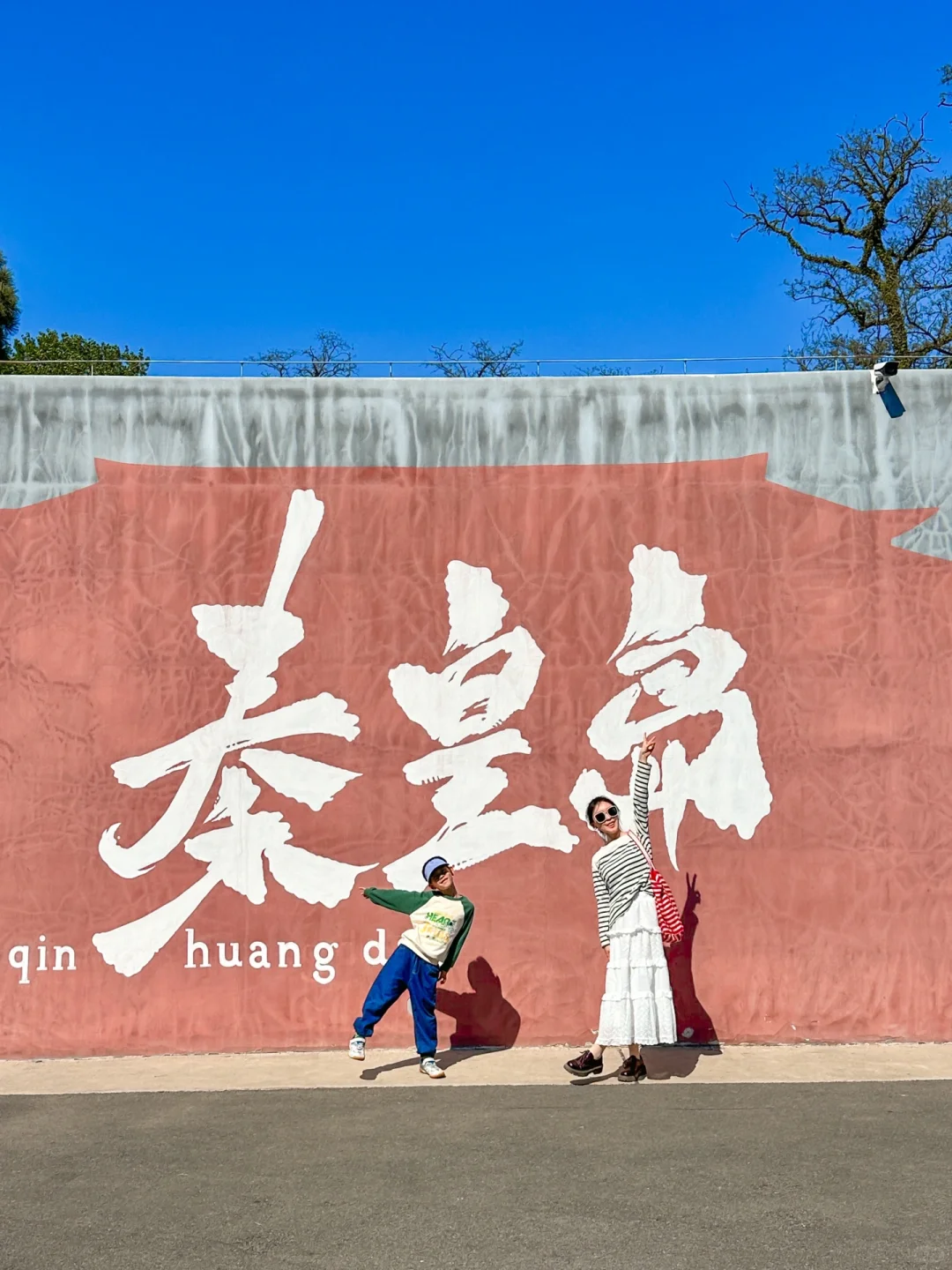 别去阿那亚人挤人‼️这两个小众海滩才是精髓