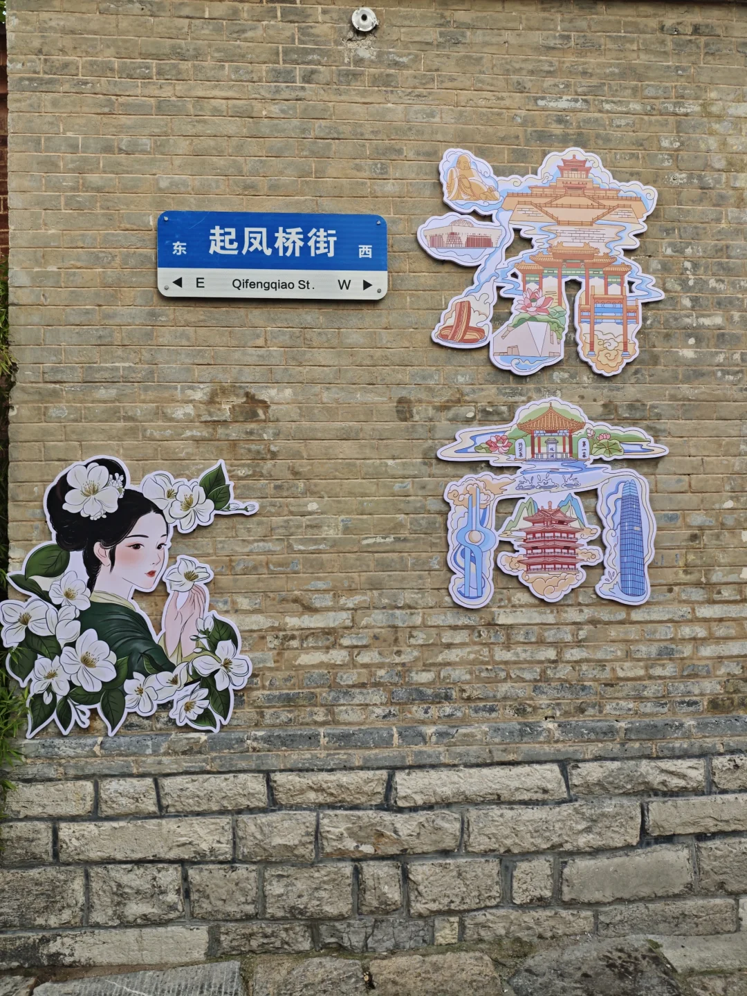 济南一日游记🌸🌸