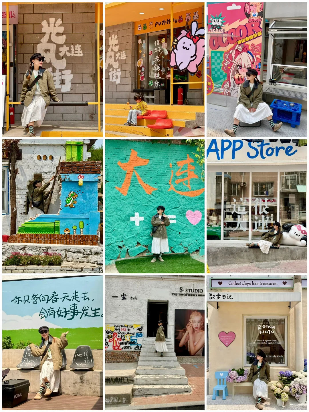 本地人建议❗️来大连必逛的六条citywalk路线