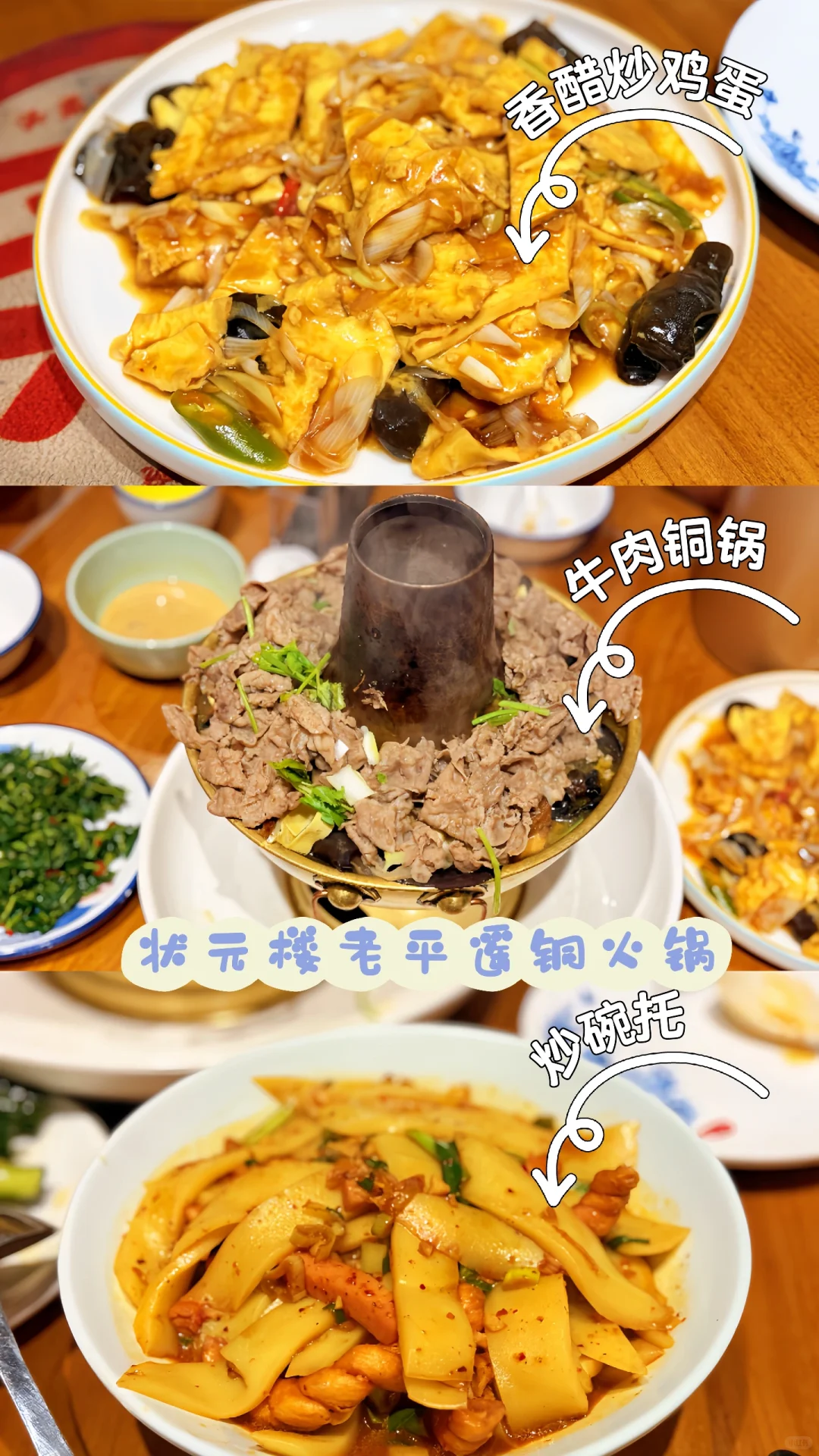 带娃邯郸出发平遥古城