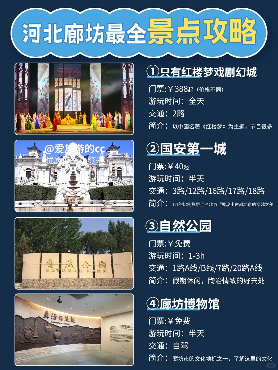 低预算远离人群🔥国内这座城太适合躺平发呆