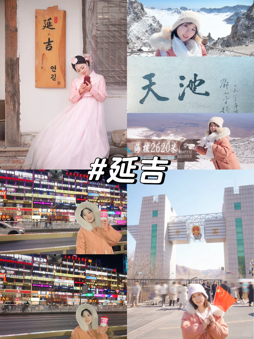 国庆慢慢玩|4年亲测国庆冷门路线👍人少景美