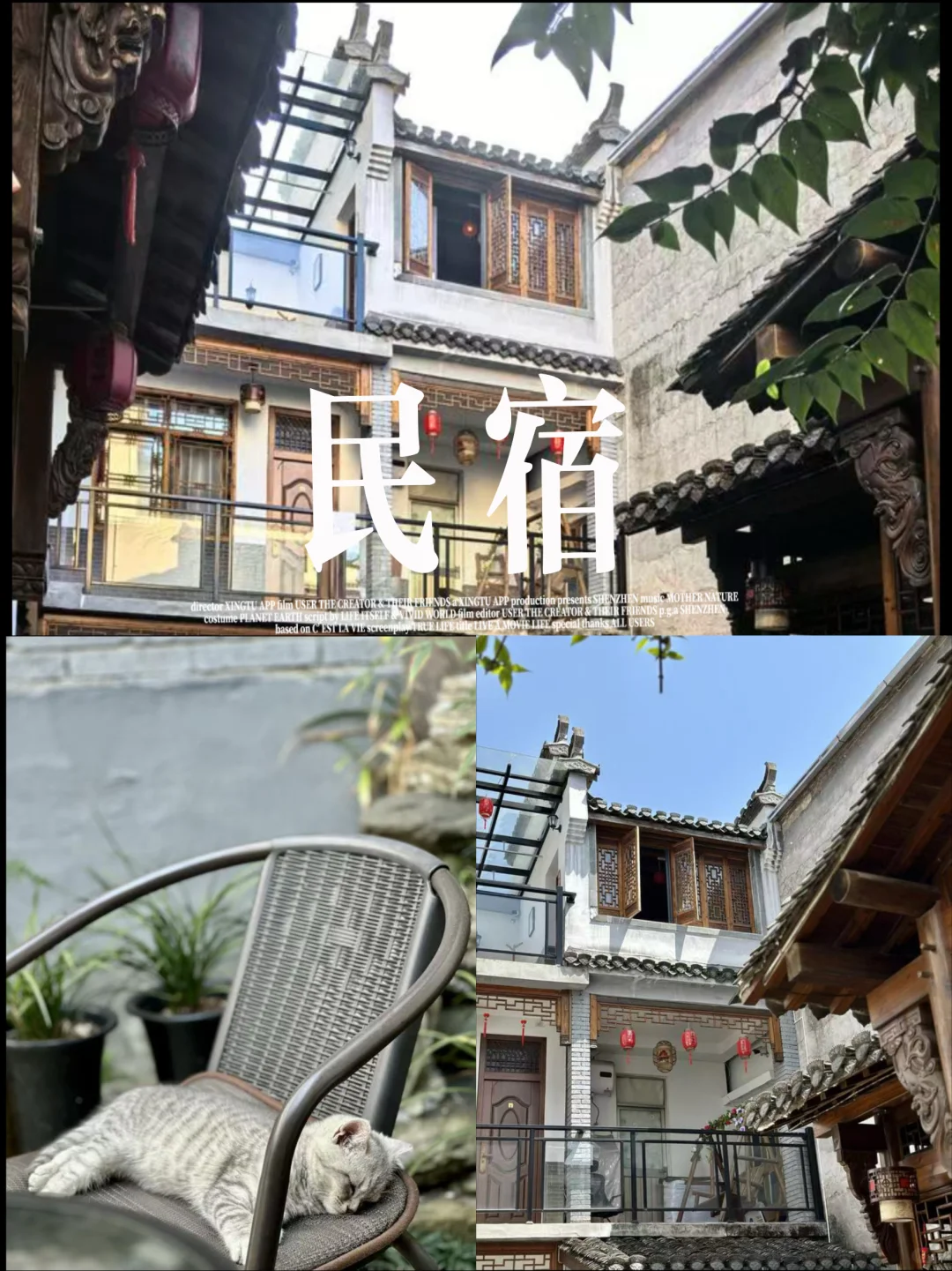 济南出发黄山、宏村｜三天竟然可以这样玩！