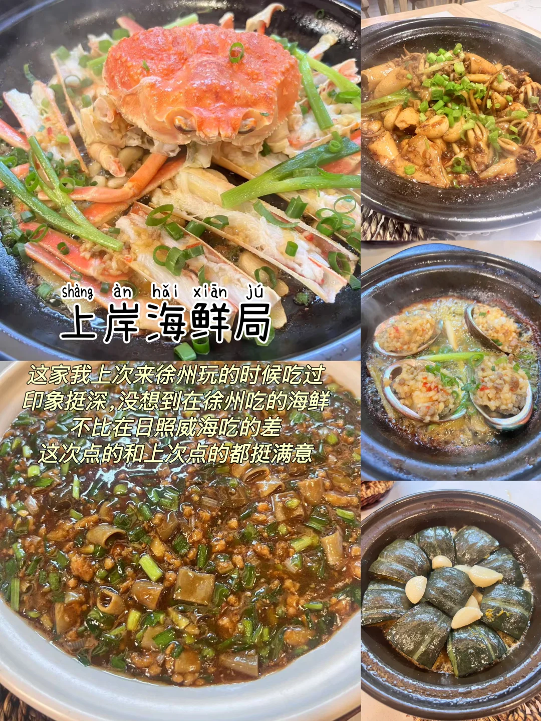 徐州📍一日游，不废腿版保姆级逛吃攻略‼️
