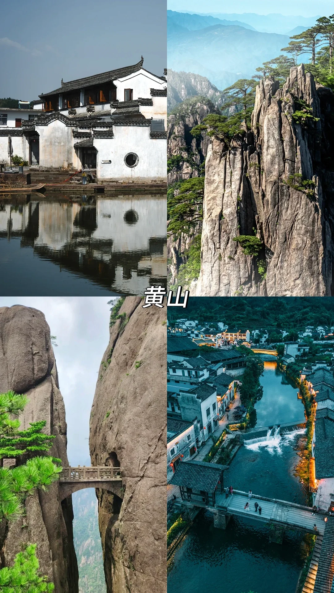 8️⃣月哪里玩✈️旅行地推荐（国内篇）