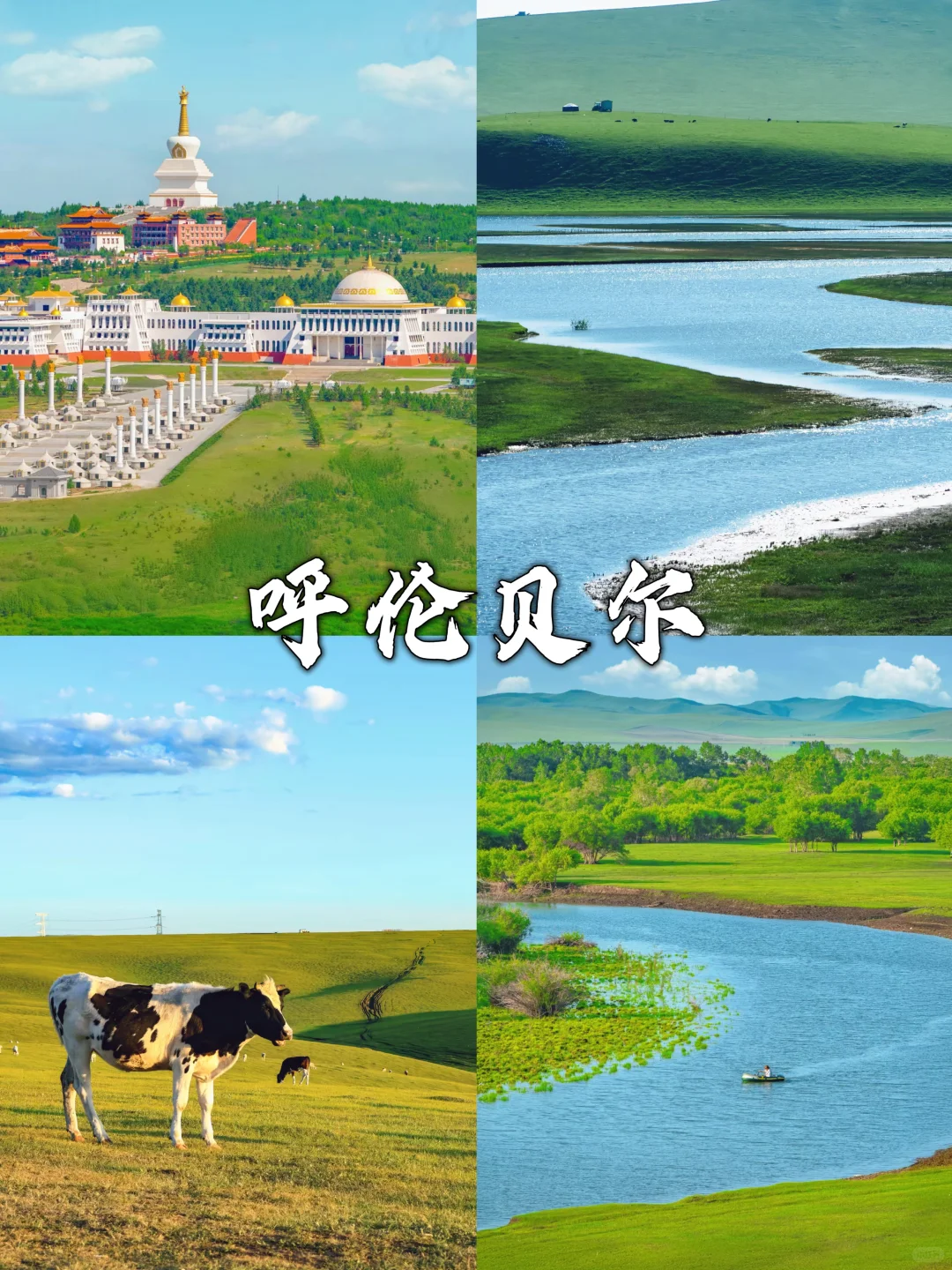 八月反向旅游！9个小众城市推荐🔥收藏不踩雷