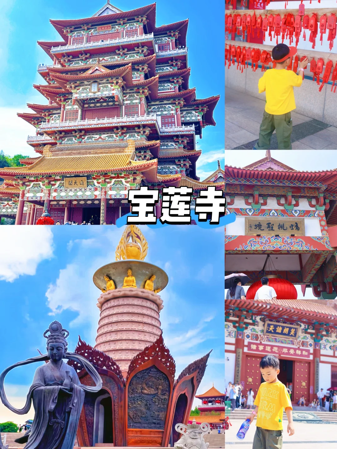 青岛出发，三小时到达！宝藏遛娃地，不踩雷