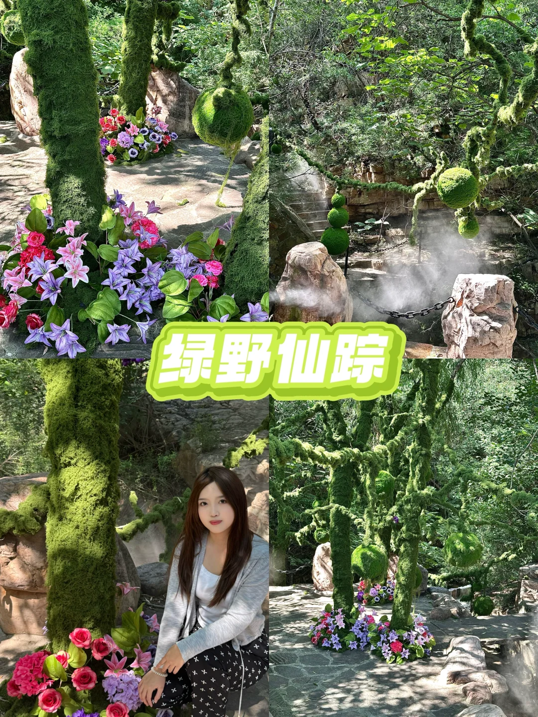 武安拾陆沟｜藏在山里的彩色梦境