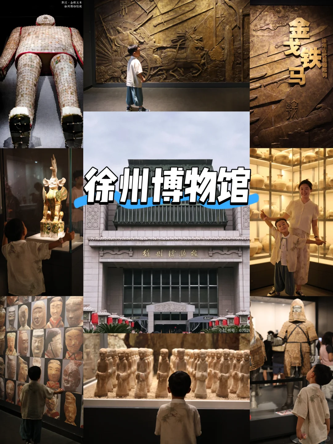 青岛出发，三小时到达！宝藏遛娃地，不踩雷