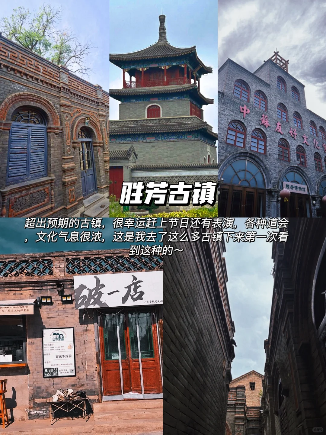 低预算远离人群🔥国内这座城太适合躺平发呆