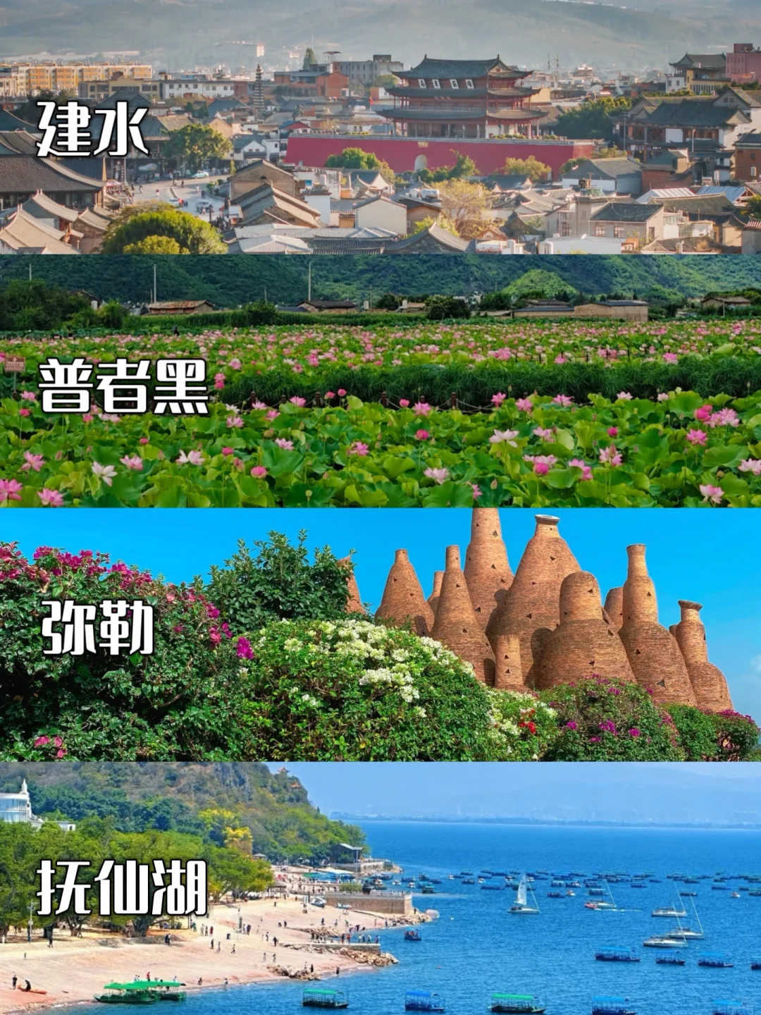 暑假反向旅游❗滇东南环线详细路线攻略⭐️