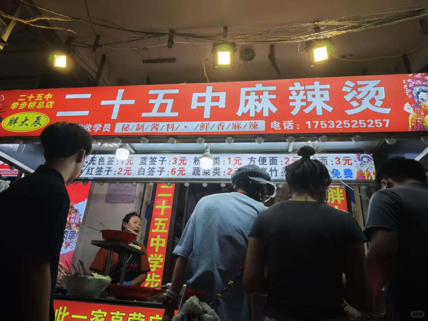 邯郸！赴一场3000年的约会～