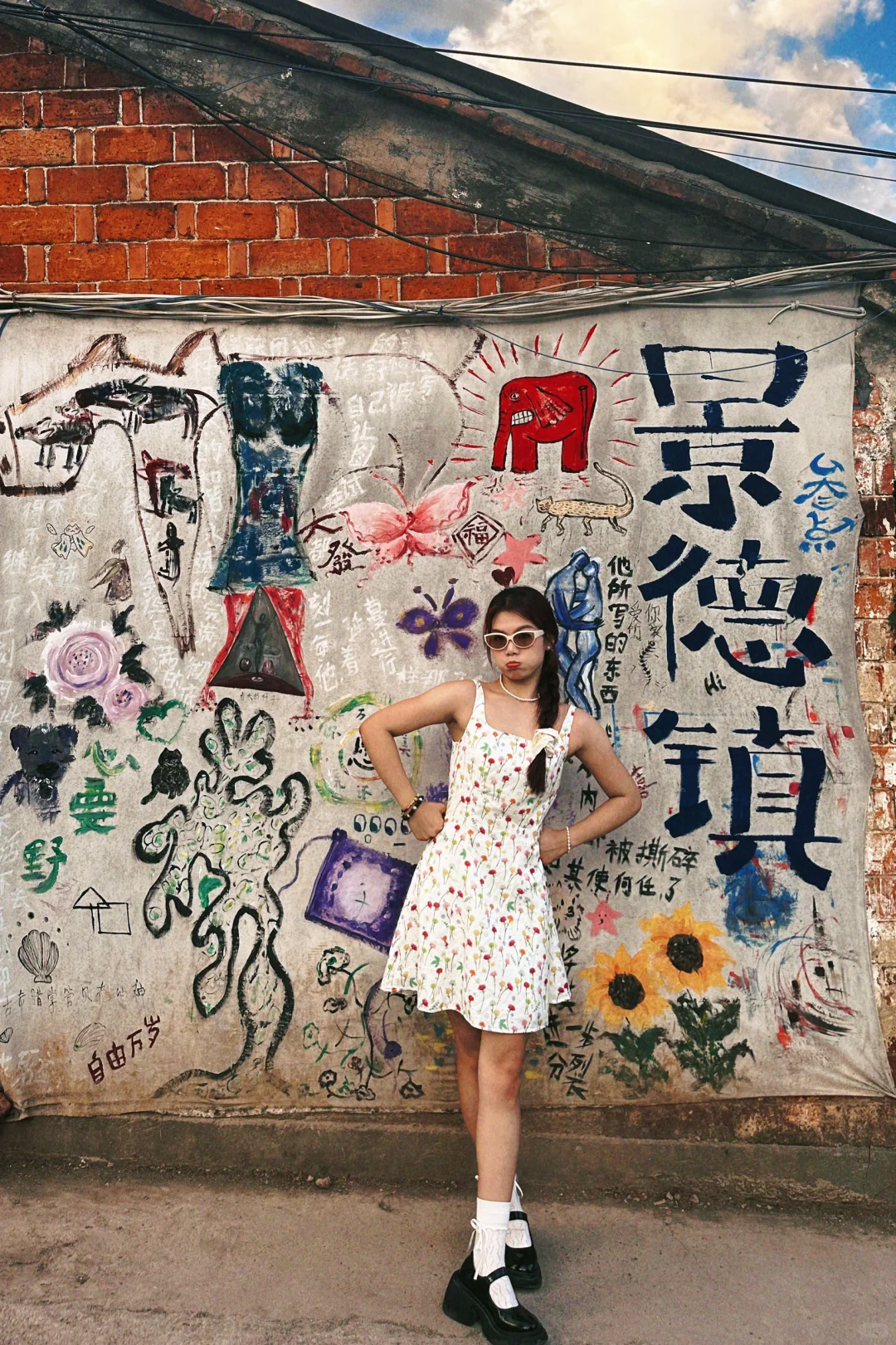 景德镇一日游保姆级攻略