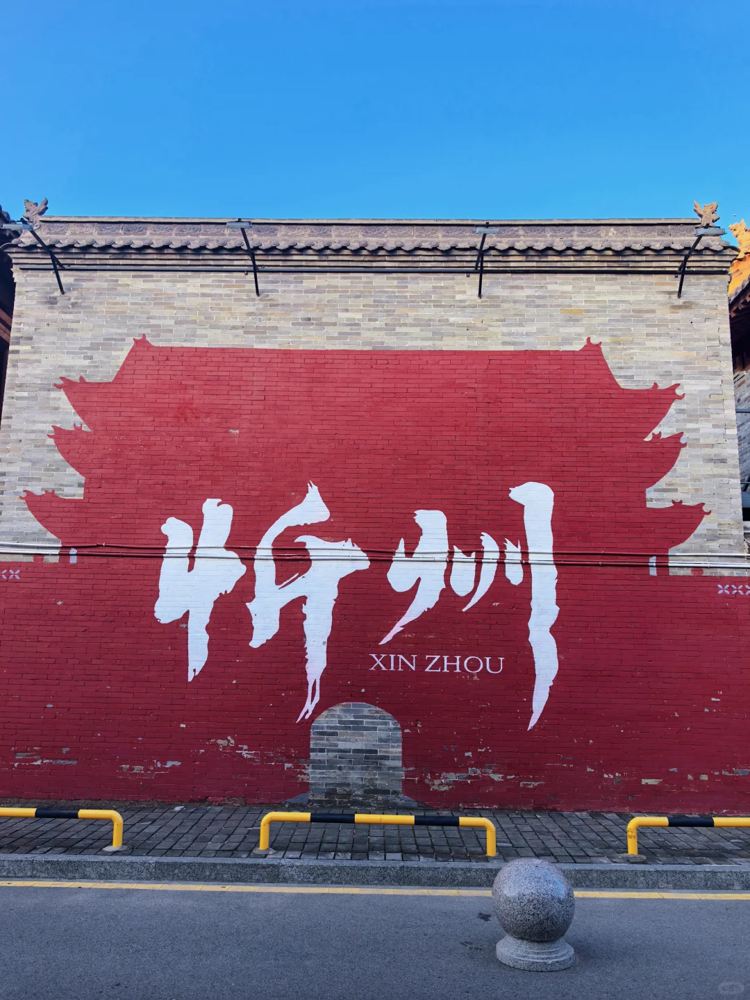 🌿忻州4日游，意外邂逅的避暑天堂！