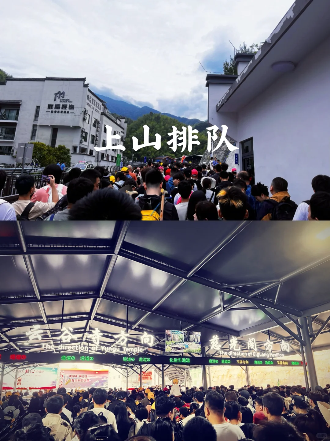 济南出发黄山、宏村｜三天竟然可以这样玩！