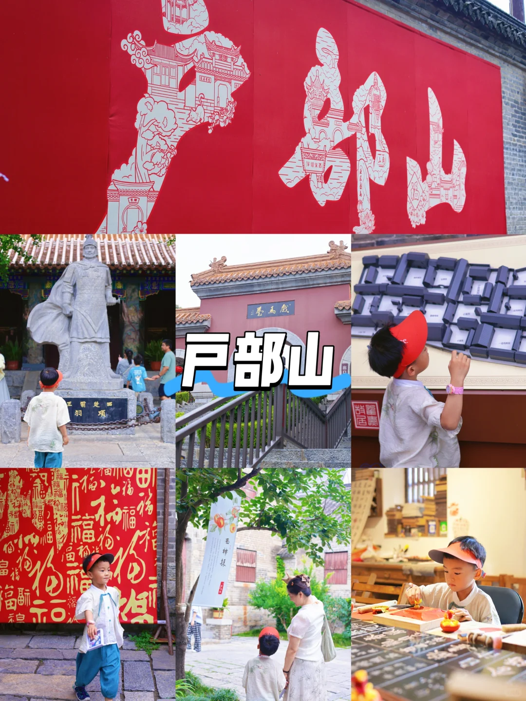 青岛出发，三小时到达！宝藏遛娃地，不踩雷