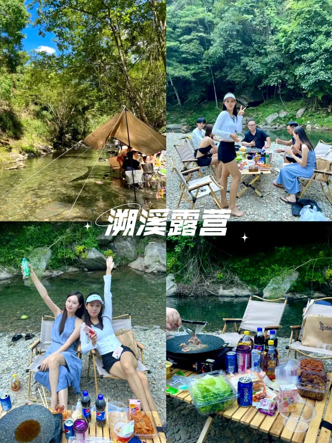 扬州出发丨信李白！2天1夜夏日团建好去处！