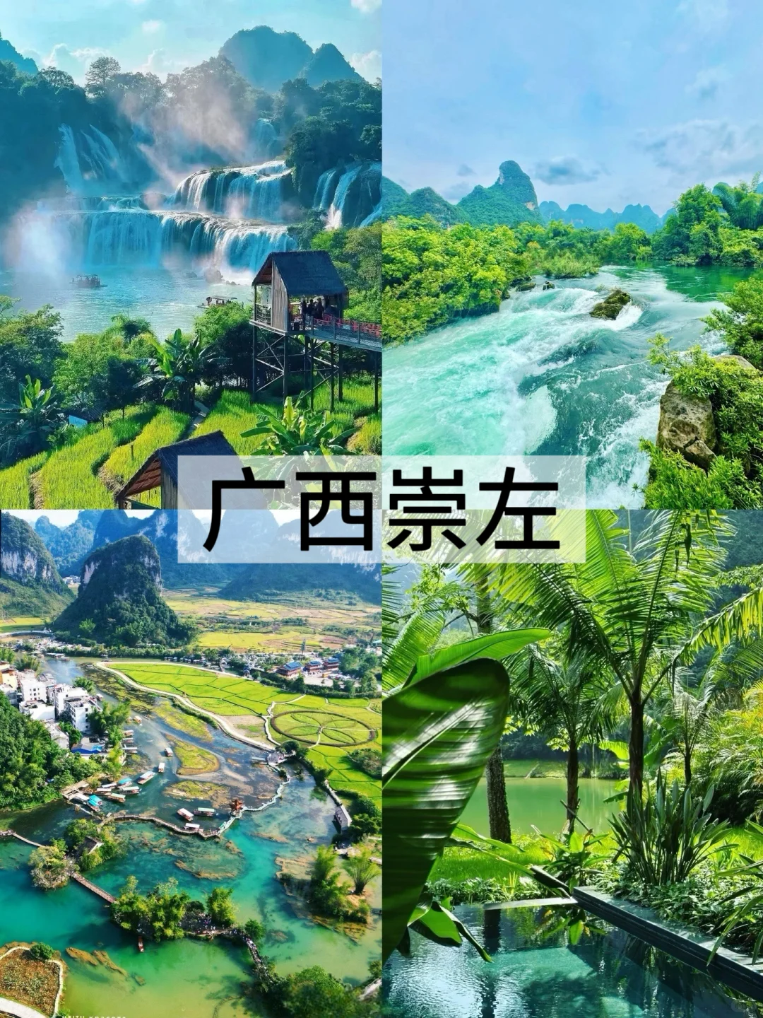 🌴反向避暑天花板！6-8月广西北海崇左全攻略