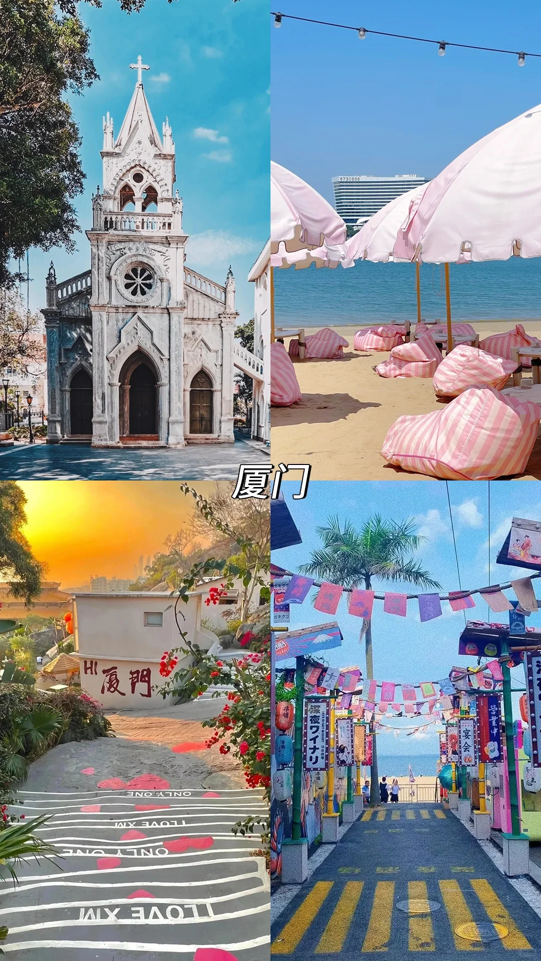 8️⃣月哪里玩✈️旅行地推荐（国内篇）