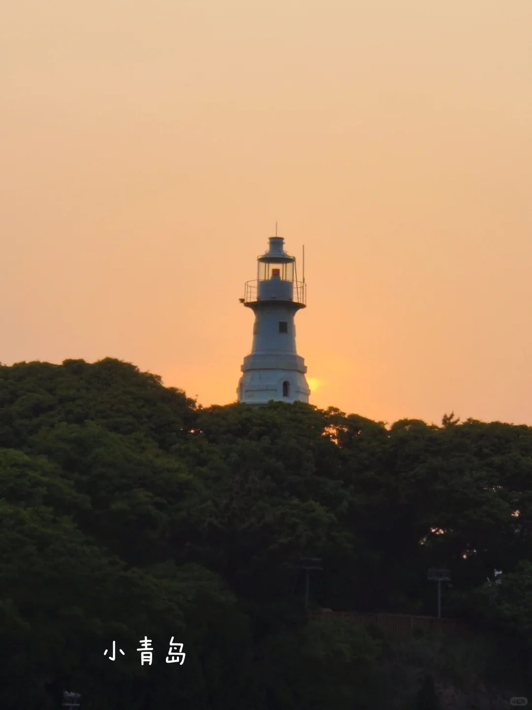 Bye，青岛！！！