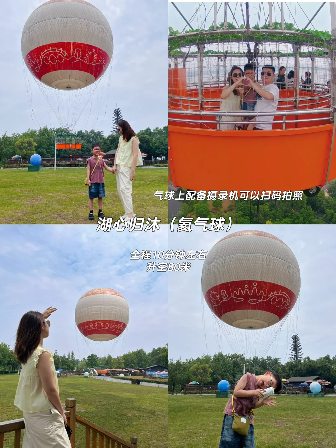 因为东湖 爱上武汉