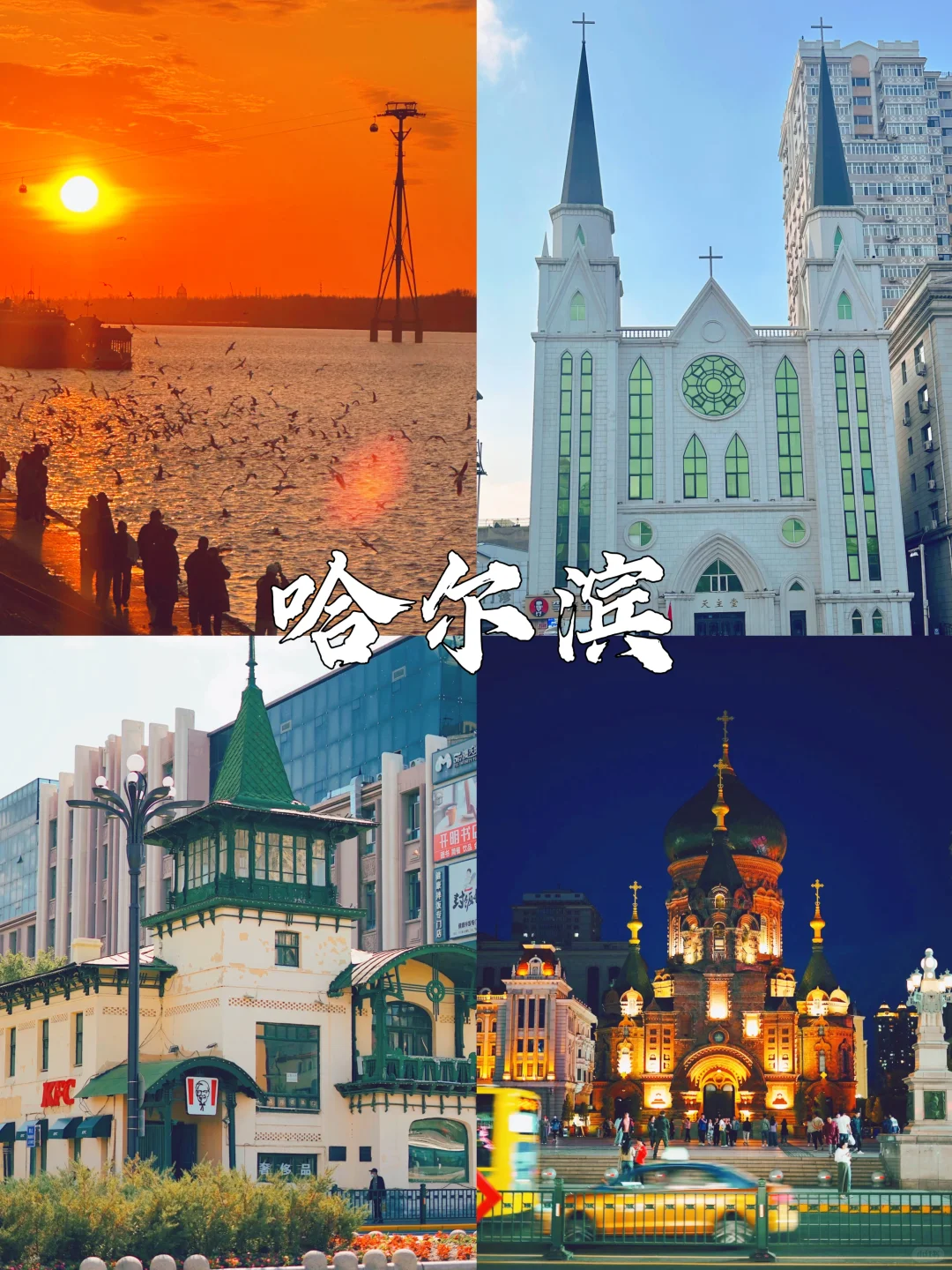 八月反向旅游！9个小众城市推荐🔥收藏不踩雷