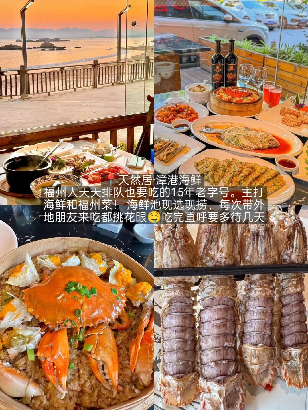 来福州，千万不能错过这篇坠新旅游攻略‼️