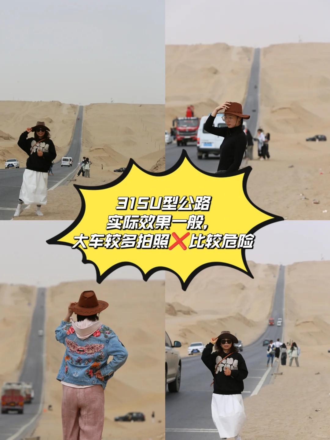 2025青甘大环线景点红黑榜！一定要避开！