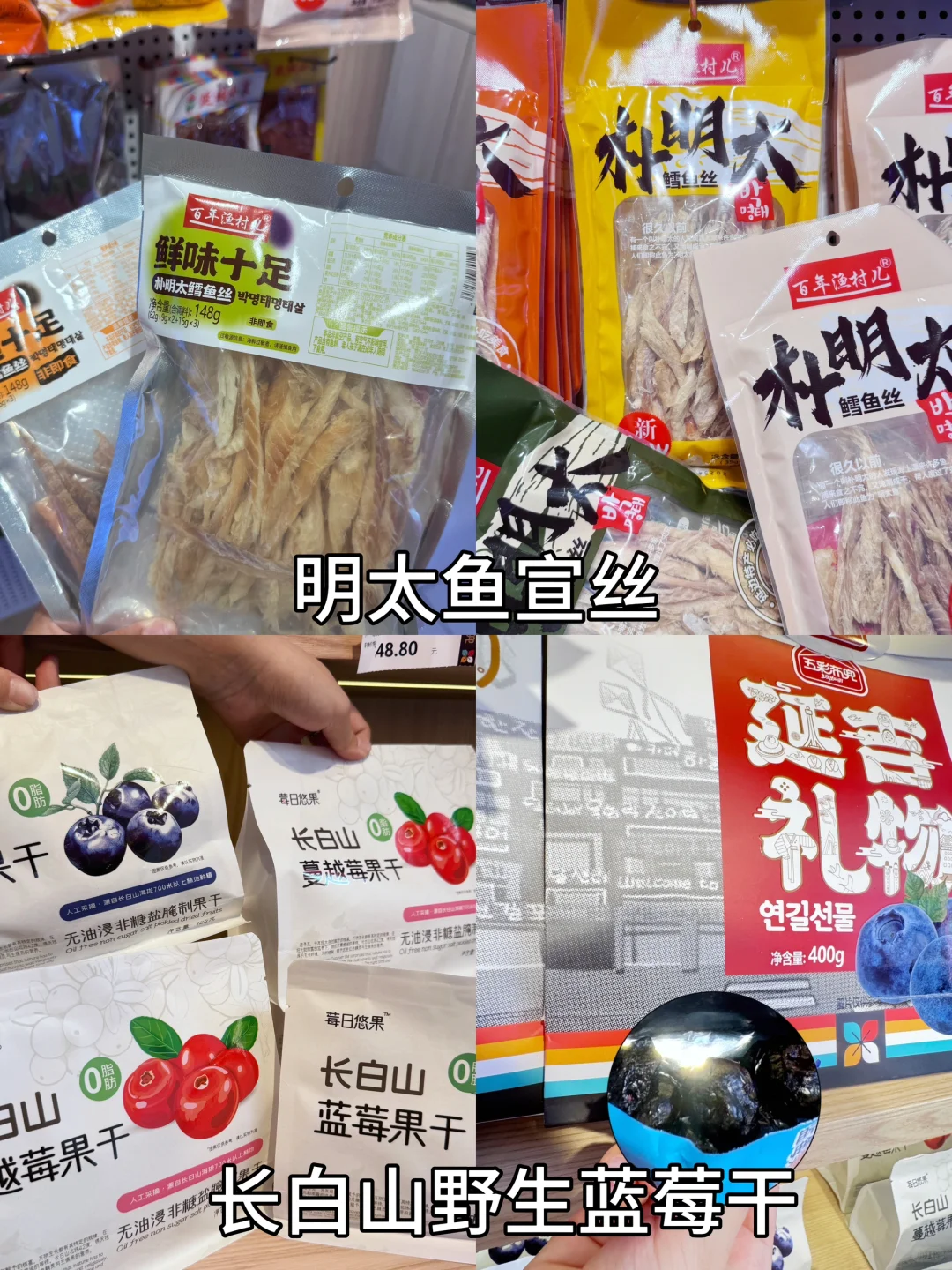 来延吉必看……有一些本地人都不会告诉你的…