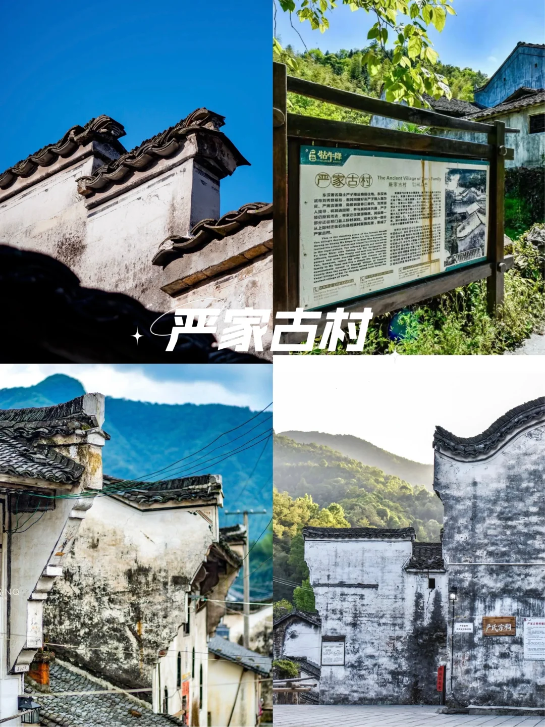 扬州出发丨信李白！2天1夜夏日团建好去处！