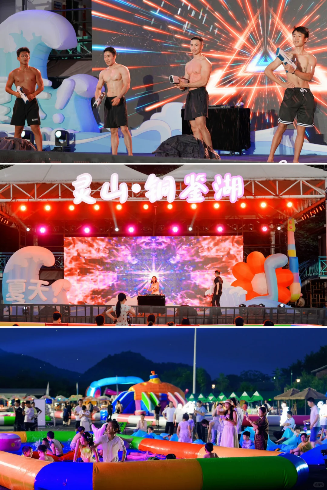 夏日避暑｜清凉又仙气飘飘的遛娃地儿Get✌️