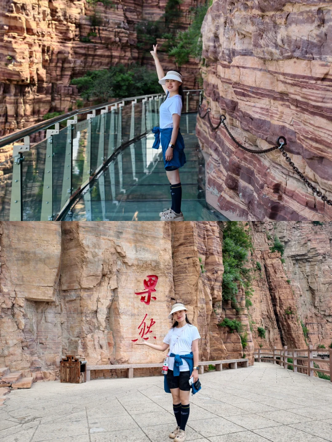 北京出发｜挑战周末出去玩（7/50）📍东太行