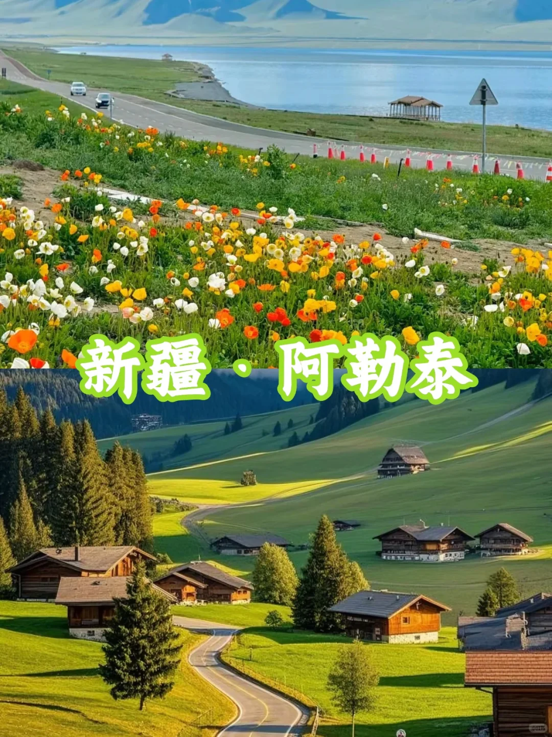 北京团建旅行 | 全国10大夏季团建避暑胜地