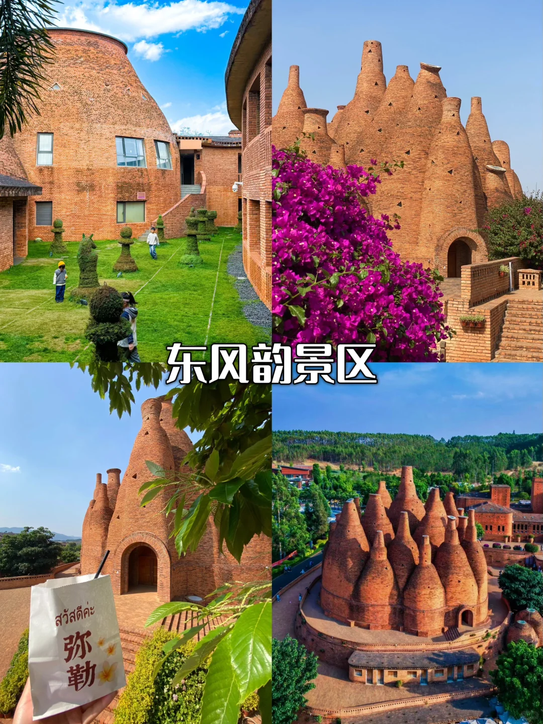 暑假反向旅游❗滇东南环线详细路线攻略⭐️