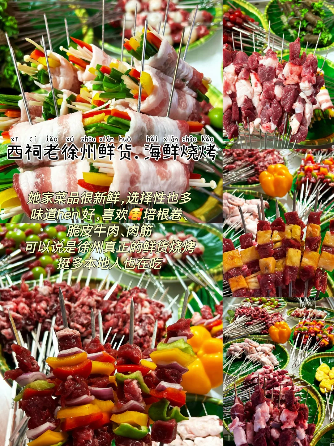 徐州📍一日游，不废腿版保姆级逛吃攻略‼️