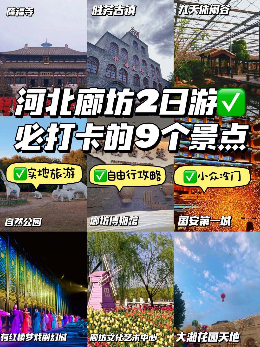 低预算远离人群🔥国内这座城太适合躺平发呆