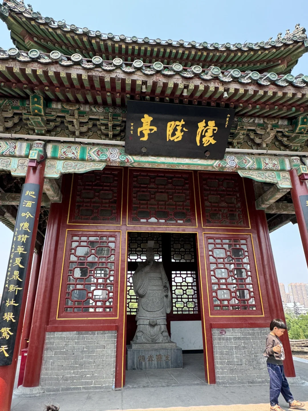 邯郸旅游 - 武灵丛台