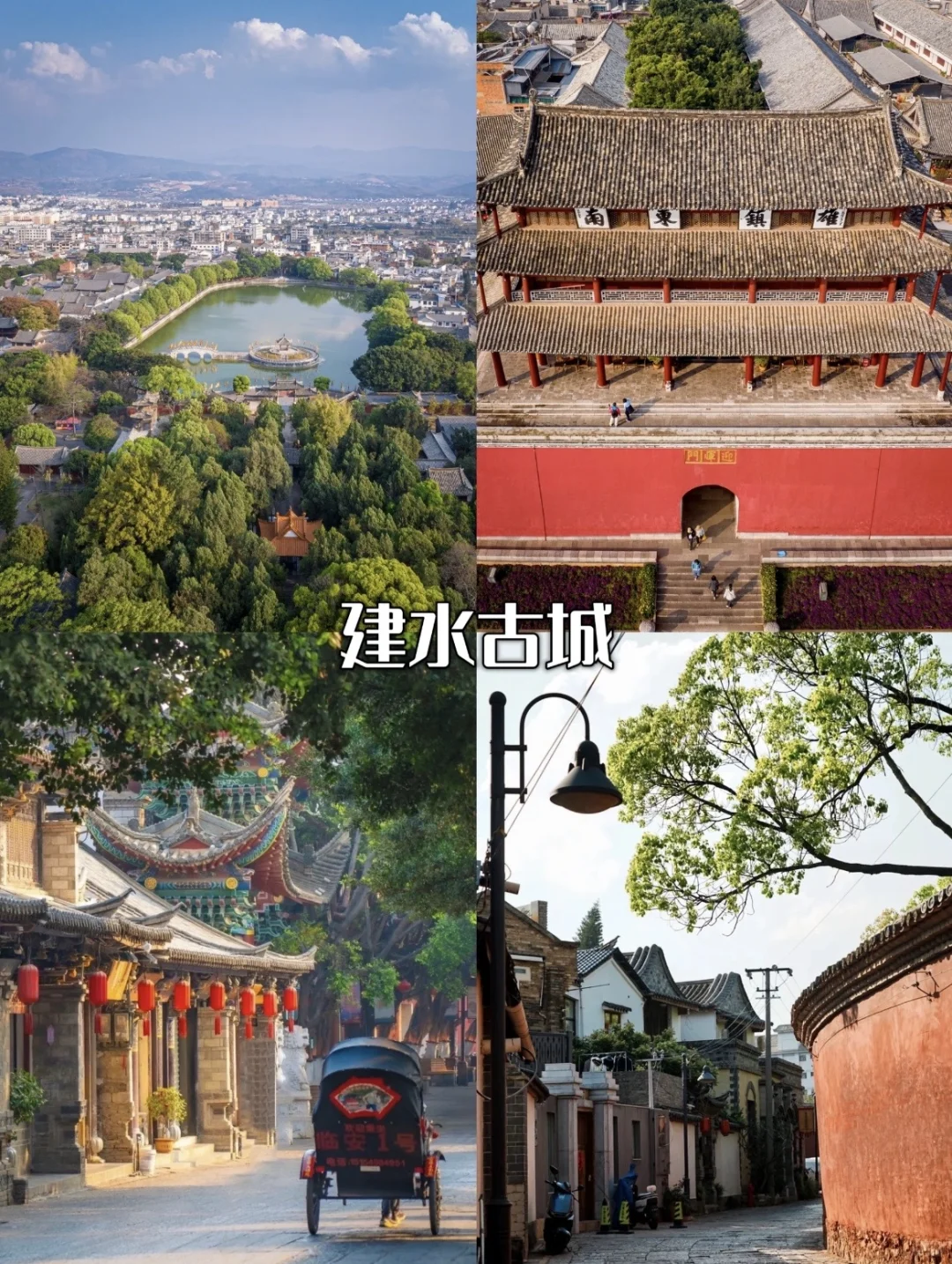 暑假反向旅游❗滇东南环线详细路线攻略⭐️