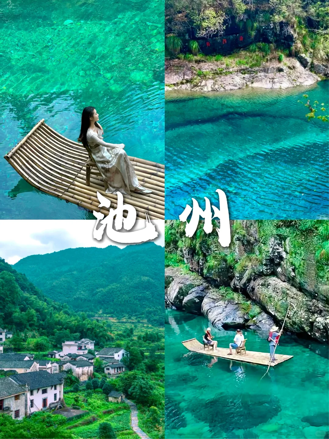 扬州出发丨信李白！2天1夜夏日团建好去处！